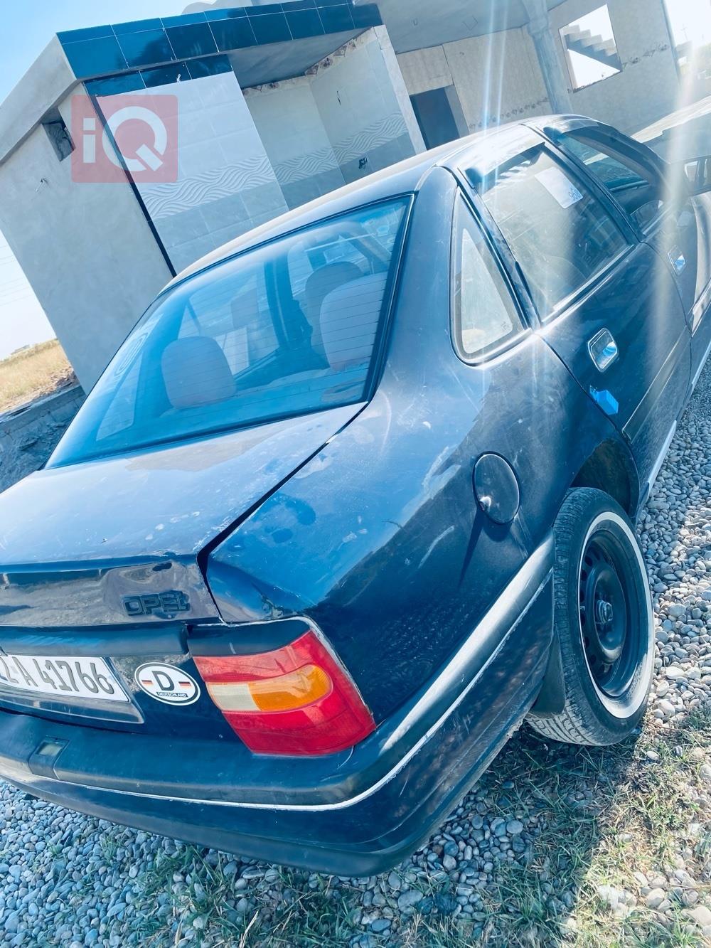 ئۆپڵ ڤێکترا